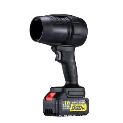 21V Wireless Portable Violent Turbine Fan High Power Electric Hair Dryer Stepless Speed Regulation Small Dust Blower