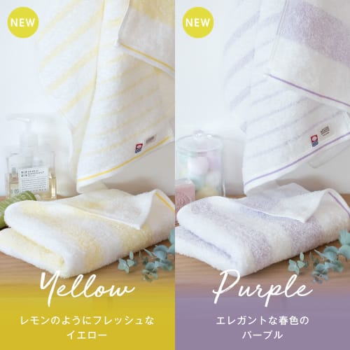 Bloom Imabari Certified Face Towels, Set of 4, Natural Border, Absorbent, Quick-Drying, Indoor Drying, Soft, 100% Cotton, Made in Japan (Assorted)
