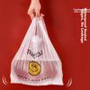 SHUANG YU Smiley Face Plastic Bags [Thickened 35*55cm/100 Pieces] Handheld Mesh Bags, Supermarket Shopping Bags, Convenient Bags