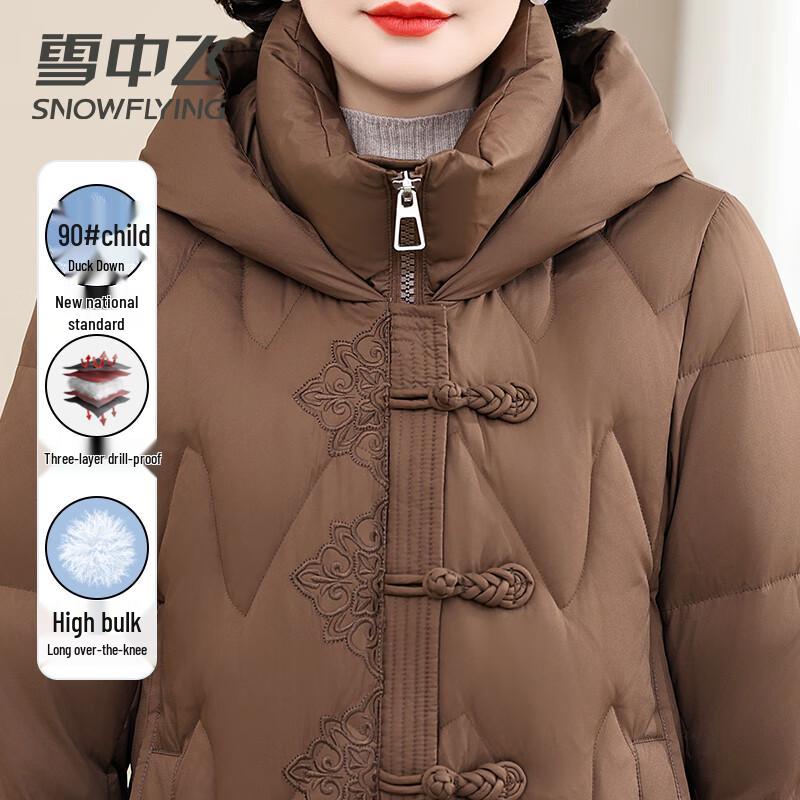 Xuezhongfei Women's Hooded 90% Duck Down Mid-Length Puffer Coat