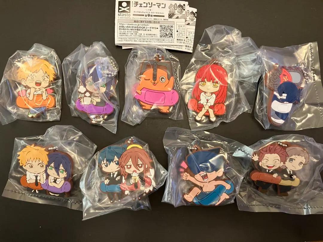 Chainsaw Man Movie Reze Arc Banchoko Rubber Mascot Keychain Complete Set 9