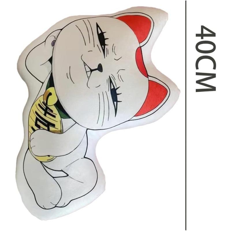 DAN DA DAN Turbo Granny Cosplay Cute Lucky Cat Plush Cotton Doll Hang Dango Bag Birthday Gift