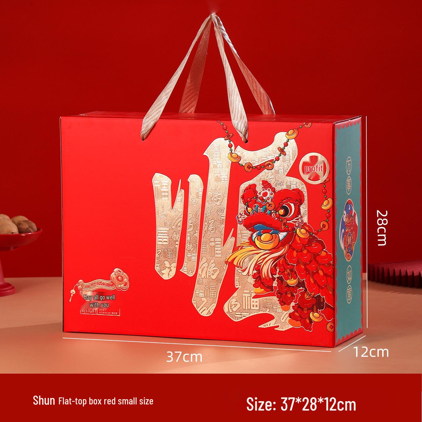 2026 New Year Festive Snack & Nut Gift Box - Empty Packaging for Spring Festival