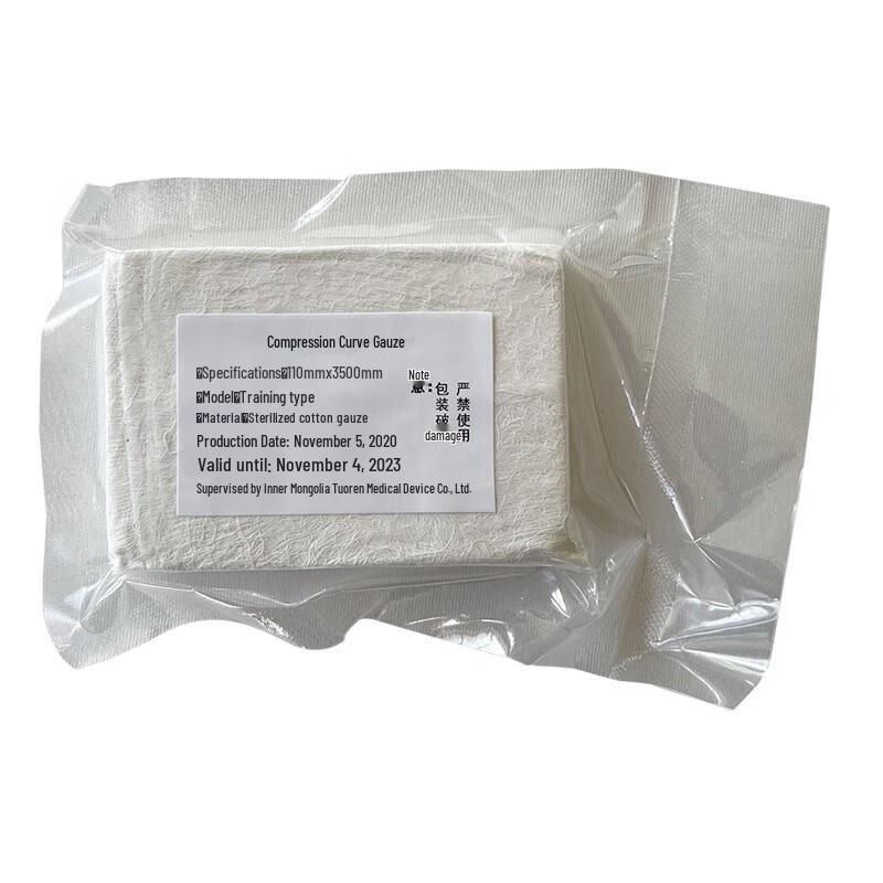 Hongda Kaisheng Compressed Curve Gauze