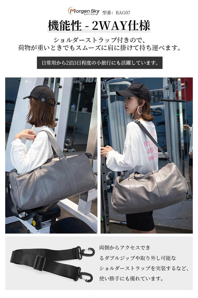 MORGEN SKY Boston Bag, Sports Bag, Leather, Unisex, Large Capacity, Travel Bag, Business Trip Bag, Shoe Storage, Gym Bag, Lightweight, Water-Repellent