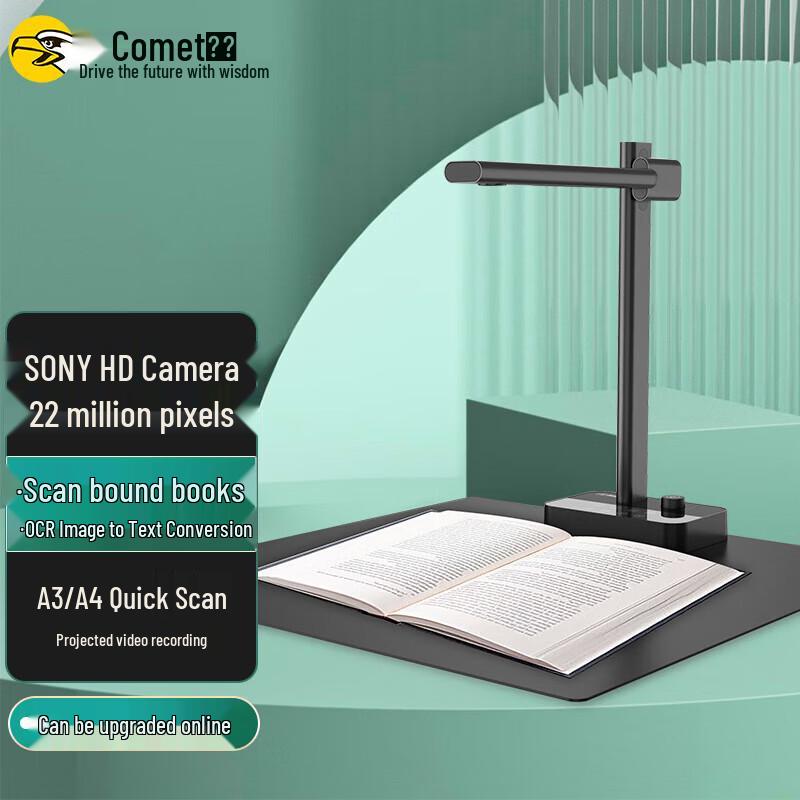 

Kemai C2320 22MP A3/A4 Document Camera with OCR CN plug (adapter included)