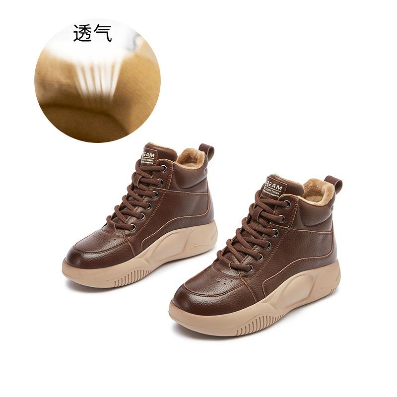 Leather Snow Boots Women's Winter New Retro Women's Boots Casual Versatile Martin Boots Women's Thick-soled Heightening Boots