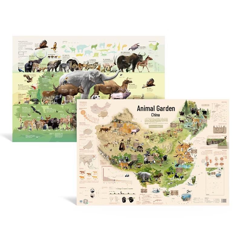 Beidou Children's Animal Map of China