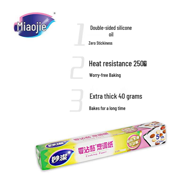Miaojie Baking Paper