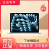 Apple MacBook Air 13palcový M5 Laptop (CN verze)