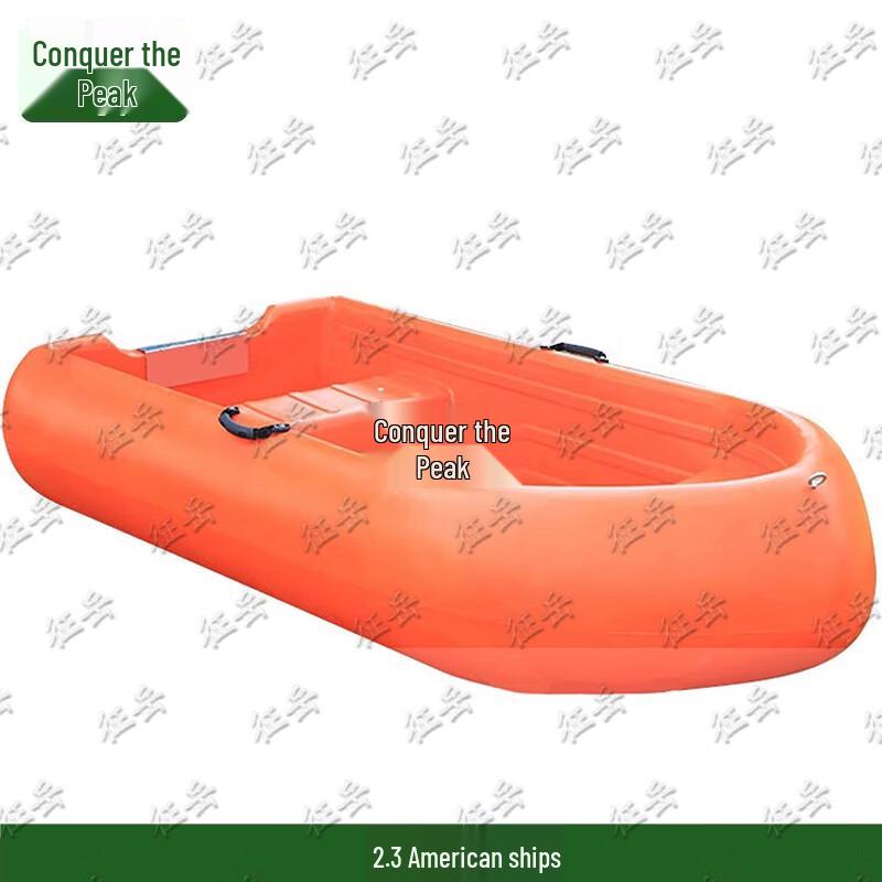 Zhengyue Double-Layer PE Reinforced Fishing & Rescue Boat