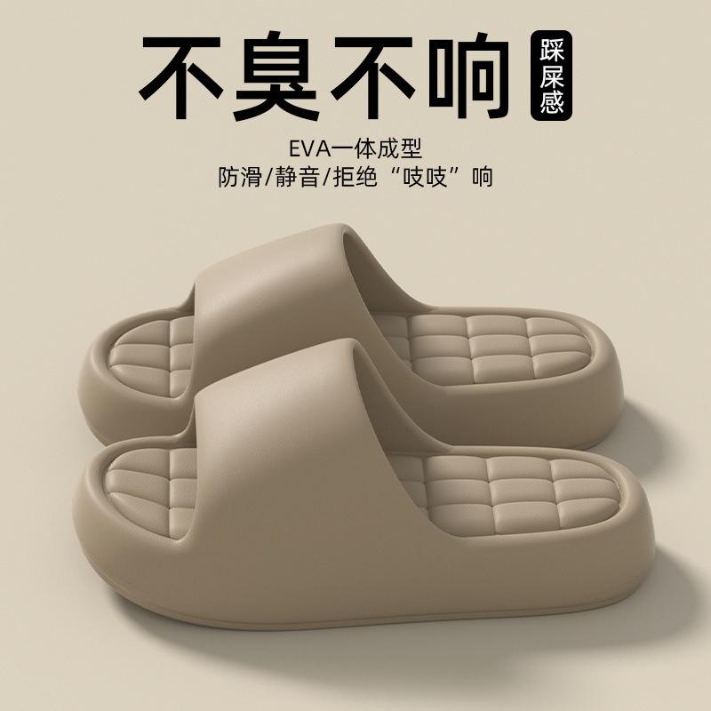 Deodorant Hausschuhe Damen Herren Sommer Indoor Zuhause Badezimmer Rutschfest Eva Treten Sie auf das Kacka-Gefühl Draußen zum Tragen Hausschuhe