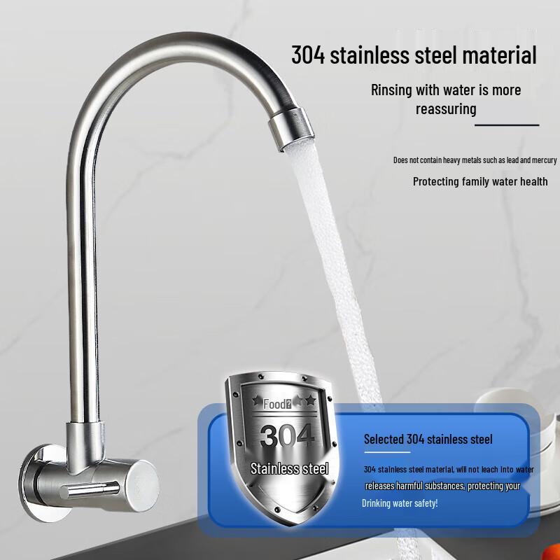 Shenzhang 304 Stainless Steel Wall-Mounted Single Cold Kitchen Faucet