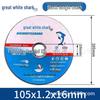 Great White Shark Ultra-Thin 105mm X 1.2mm X 16mm Stainless Steel Cutting Disc with Green Single/Double Mesh for Angle Grinders