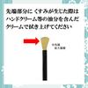 No-brand item: Kyuka Kobo "Large Extendable Hanging Scroll Stand" for Buddhist Altar Principal Image, Side Scrolls, and Buddhist Name Scrolls, Approx.