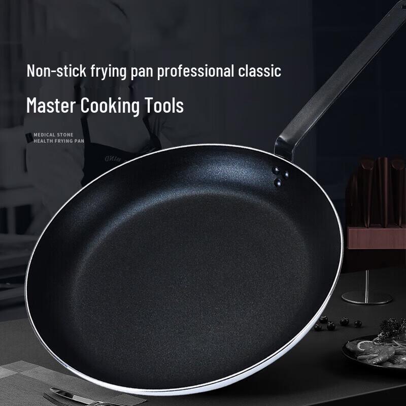 FATTBAO French Commercial Non-Stick Frying Pan