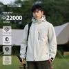 ROMON Unisex Outdoor Windproof Waterproof Shell Jacket Series