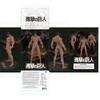Anime Attack on Titan Final Season Figurine Eren Jaeger Giant Stance Anime Model Collection Model Dolls Kids Playthings 15cm
