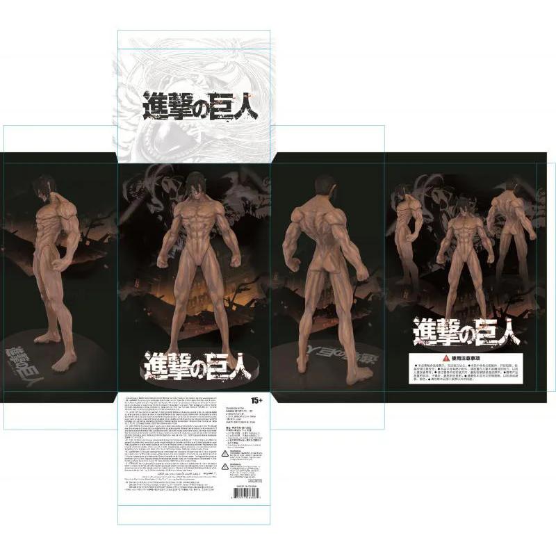 Anime Attack on Titan Final Season Figurine Eren Jaeger Giant Stance Anime Model Collection Model Dolls Kids Playthings 15cm