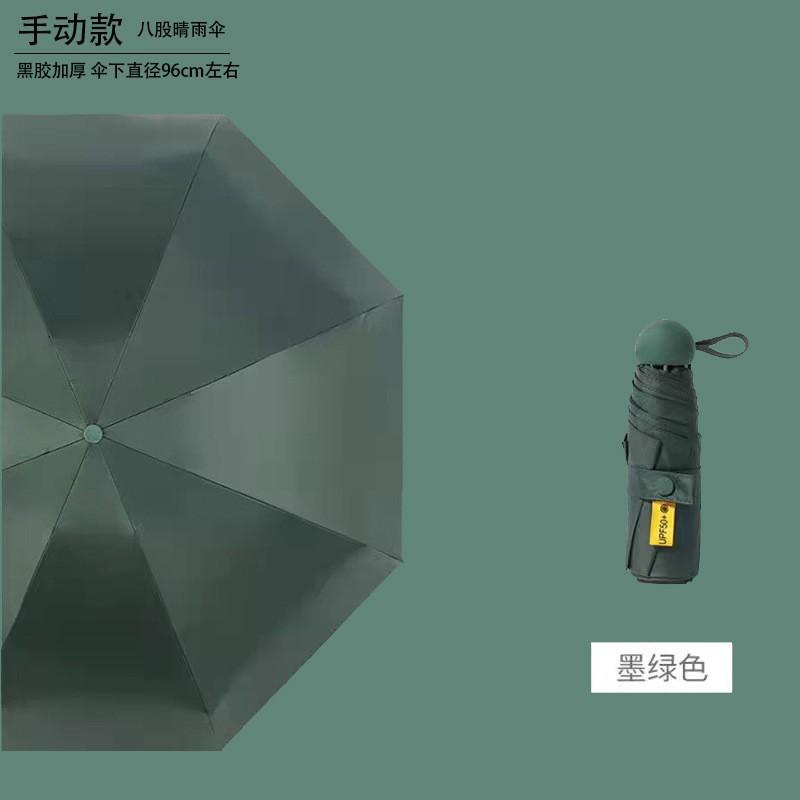 Sunscreen and UV protection sun umbrella round 50% off capsule umbrella wholesale umbrella custom logo