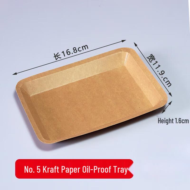 Jundingying No. 5 Disposable Kraft Paper Food Trays