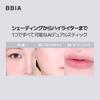 [BBIA] Last Contour Stick [AI Edition] #02 Cool Detail 1.2g (Cool Summer, Warm Autumn) Shading, Nose Contour, 2-in-1, Natural Highlight, Korean Beauty
