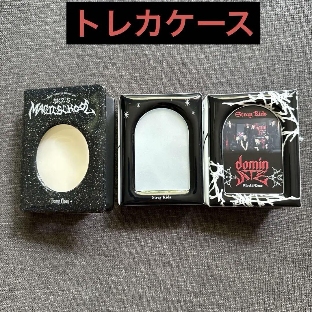 

[USED] Stray Kids trading card case/holder