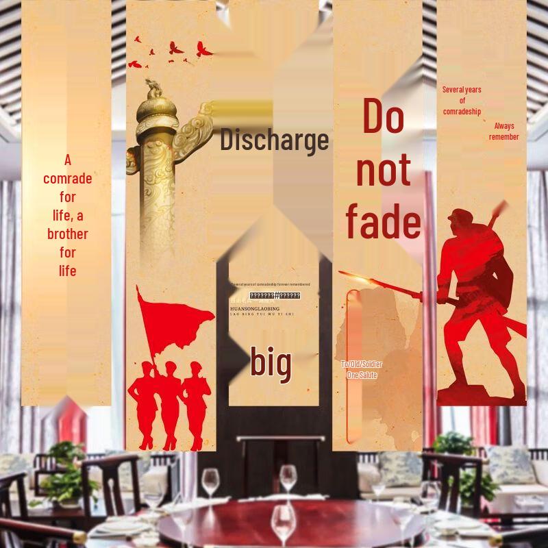 Soldier Welcome & Farewell Ceremony Decorative Banner