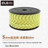 Outdoor Tent Accessory: 10M Reflective Rope, 5mm Thick, Ground Pegs, Windproof Guyline, Clothesline, Awning