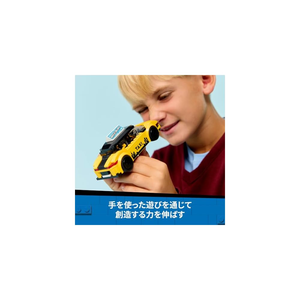 LEGO City Yellow Taxi Toy Building Set for Kids 5-8 Years Old Educational Vehicle Block