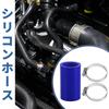 X AUTOHAUX 1 Set Length 76mm Inner Diameter 35mm Blue