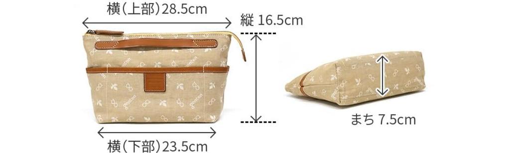 Genten Pouch (Bag-in-Bag) Clutch, Medium, Brown, GE-40883-50