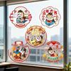 2026 New Year's Fu Character Door Sticker - Horse Year Static Glass Window Decoration for Spring Festival