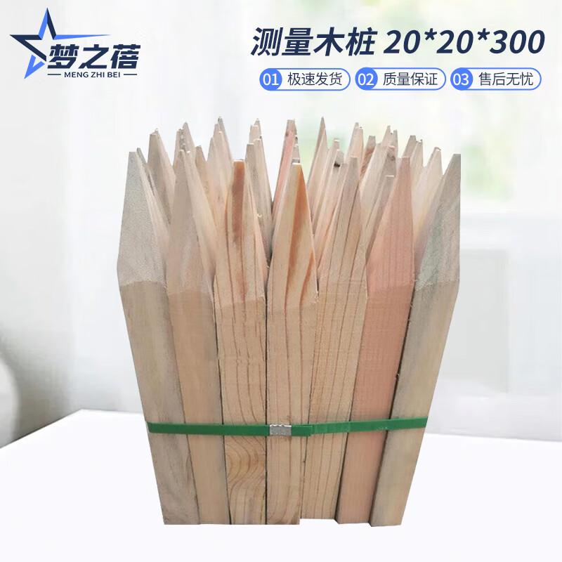 Construction Site Survey Wooden Stakes