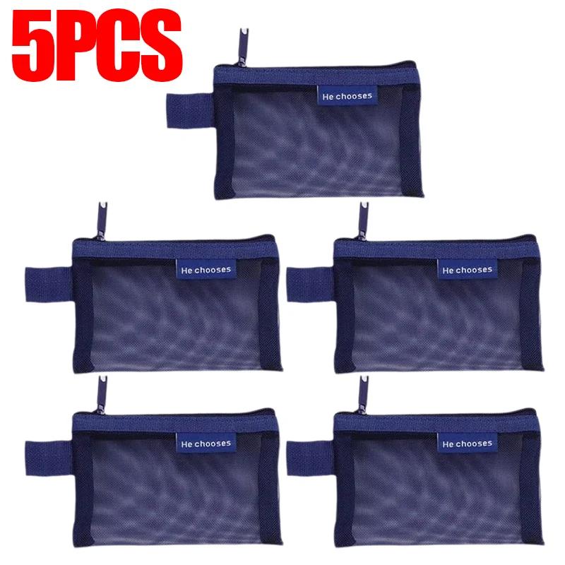 1/10PCS Nylon Mesh Zipper Bags Money Purse Earphone Data Cable ID Credit Card Holder Mini Storage Bag Traveling Organizer Pouch