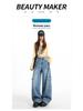 Women's Retro Light Blue Wide-Leg Jeans - Slimming Loose Fit (Spring 2026 Collection)