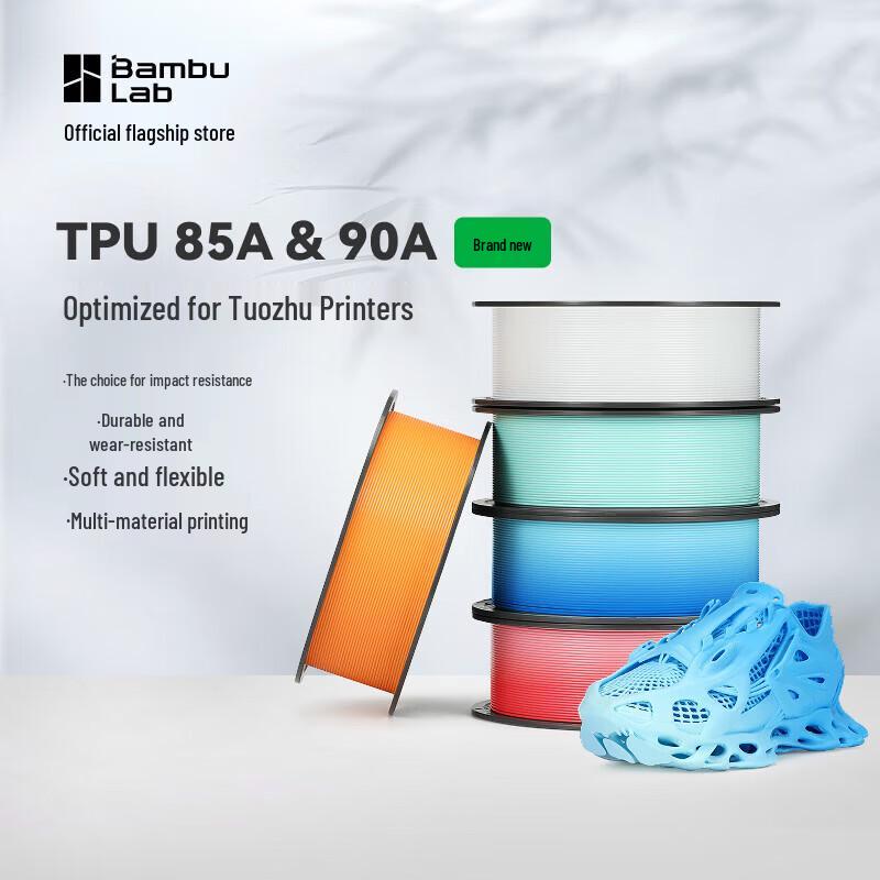 Bambu Lab 90A Flexible 3D Printer Filament