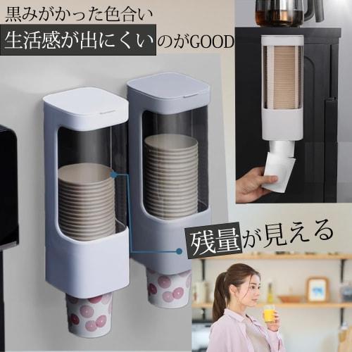 Compact 3-Way Magnetic Cup Dispenser/Paper Cup Holder for Water Servers, Wall-Mounted, Stylish Paper Cup Dispenser (White)