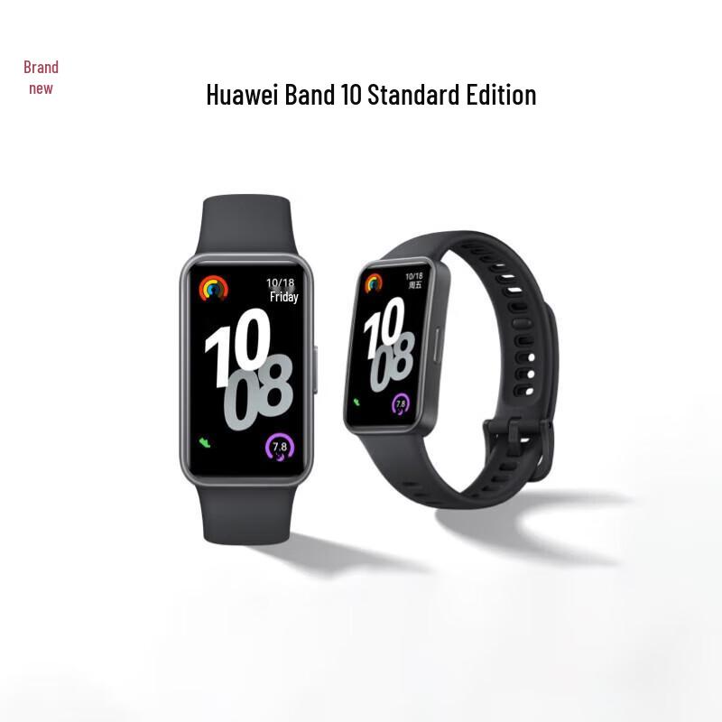 Huawei Band 10 Standard Edition (CN version)