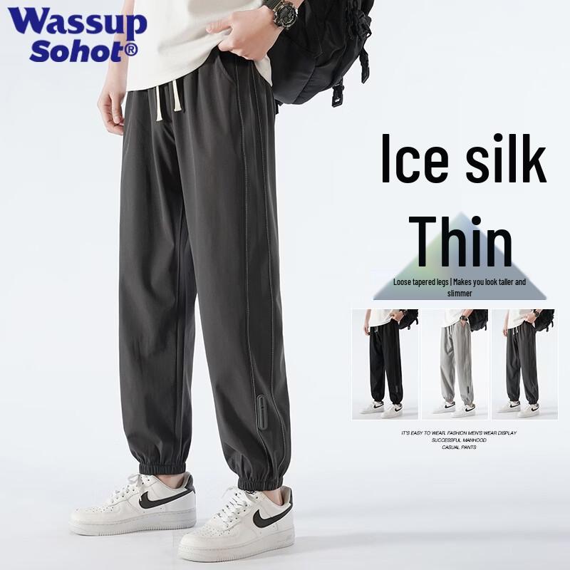 Wassup Sohot Men's Ice Silk Quick-Dry Joggers
