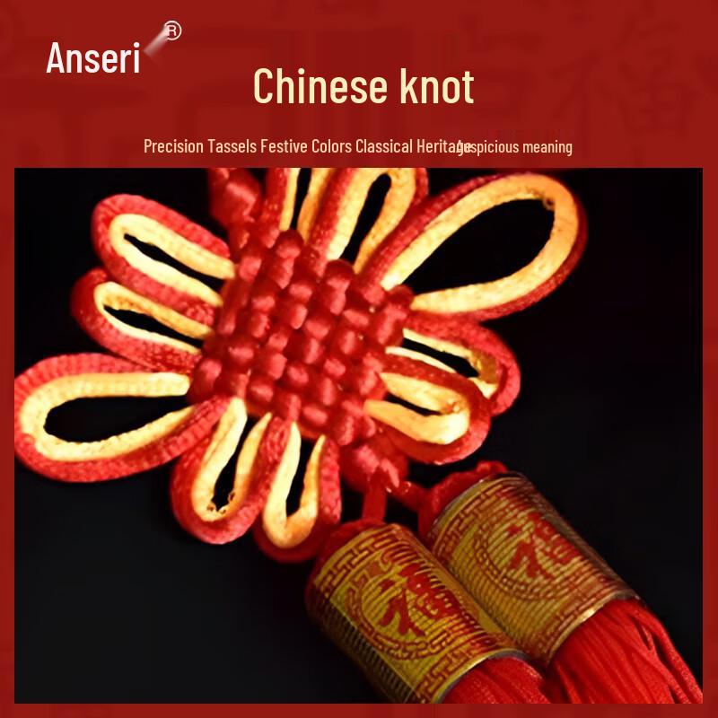 Chinese New Year Flocked Lantern String
