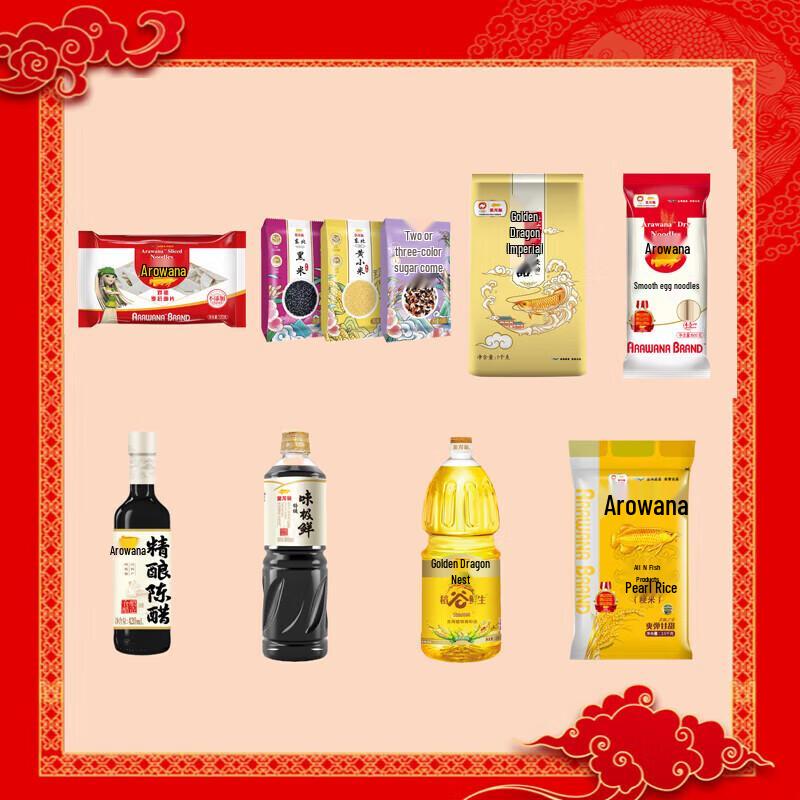 Yunnan Baiyao Toothpaste & Arowana Oriental Gift Pack Bundle