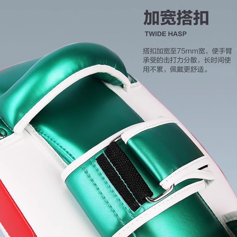 Martial Arts Kick Shield Training Pad Muay Thai Sanda Taekwondo Adult Kids Practice Target