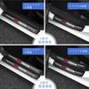 Mazda Side Step Car Door Guard Premium Scratch Scratch Dirt Set of 4 Guards, Stickers, Leather, Material, Concealing, Prevention, Prevention, (Mazda)