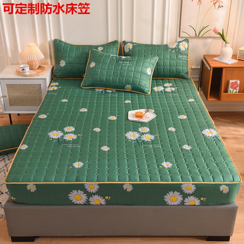 Quilted fitted sheet three piece set, non slip, dustproof, full coverage protective bedding, wholesale.