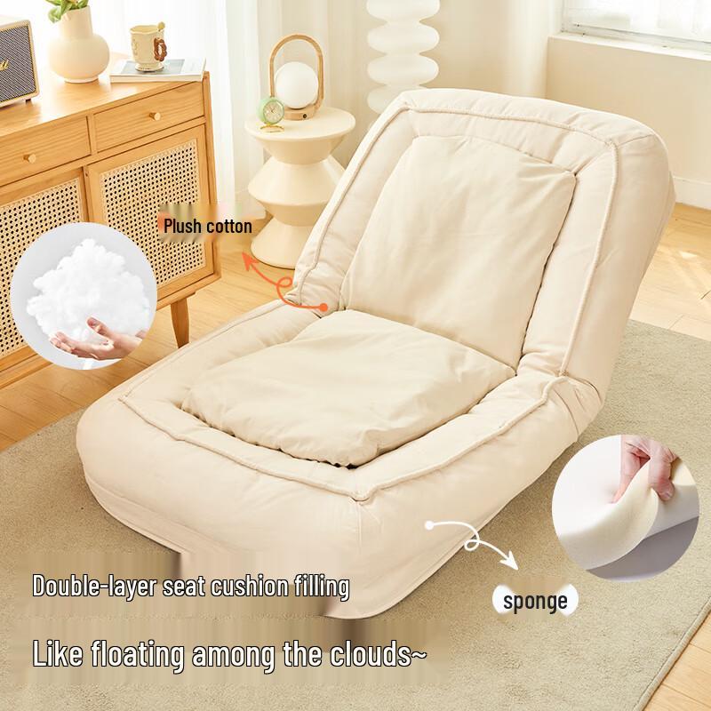 Individual Lazy Sofa