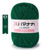 4-Strand Milk Cotton Yarn: DIY Yarn Ball for Medium Thickness Knitting Projects - Perfect for Dolls, Cushions, Blankets, and Baby Items
