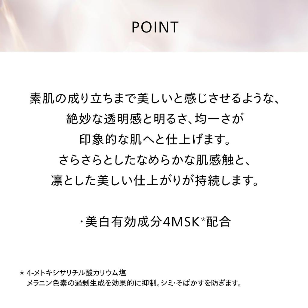 SHISEIDO Benefiance Polvere Illuminante per la Cura della Pelle 25g Polvere di Bellezza Illuminante Medicata Formula in Polvere Profumo Floreale Verde Viso Traslucido Cura della Pelle