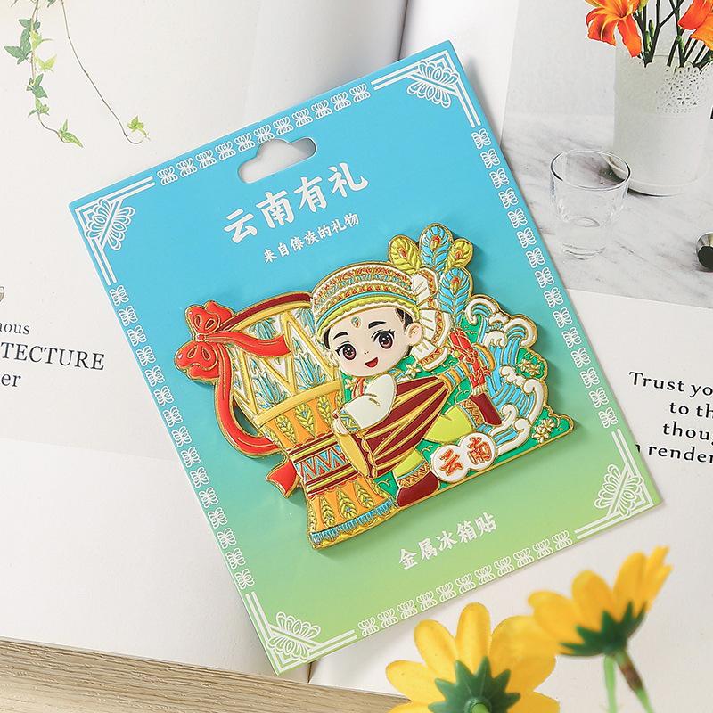 Yunnan Ethnic Metal Refrigerator Magnets - DIY Cultural Tourism Souvenirs