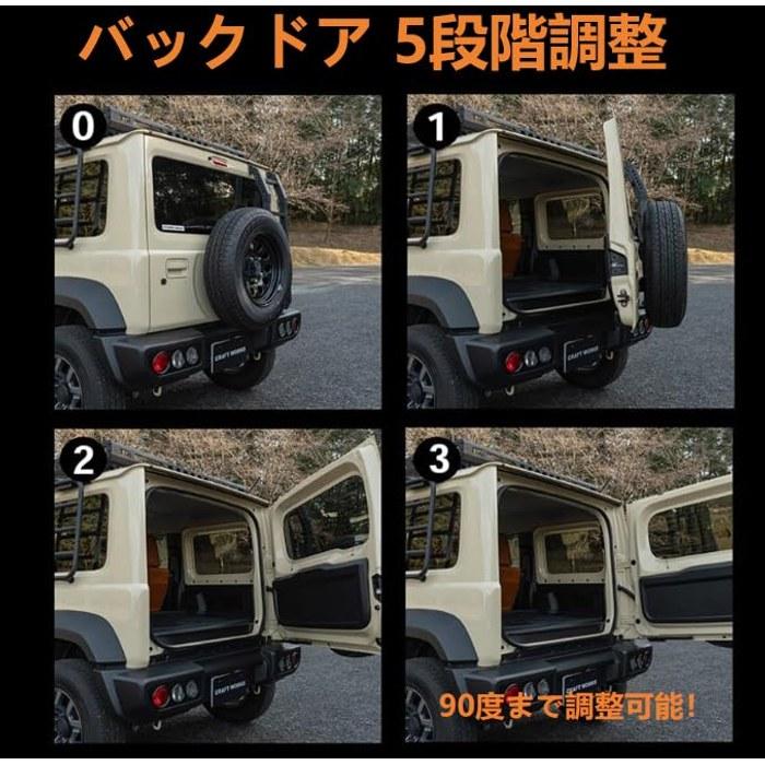 [Jimny] 5-Stage Back Door Damper JB64 JB74W Rear Gate Support Damper